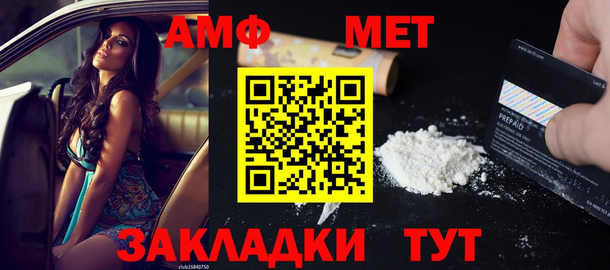 Луховицы  АМФЕТАМИН Premium  Амфетамин  Amphetamine  Вход с VPN 
