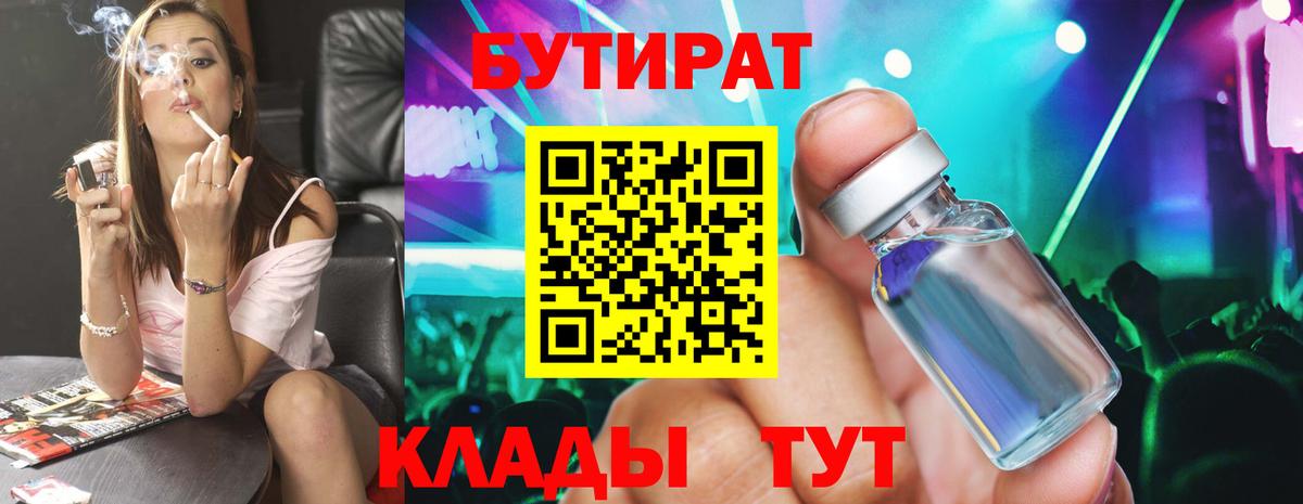 COCAIN  Луховицы  MDMA  Мефедрон кристаллы  Гашиш  МАРИХУАНА  Вход с VPN 