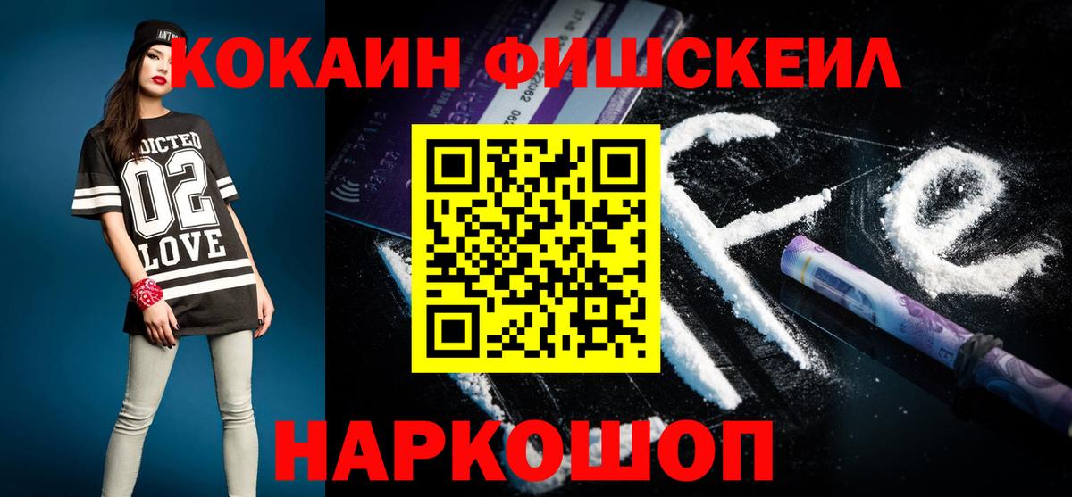 Кокаин 99%  Кокаин  Вход с VPN  Луховицы  COCAIN Columbia 