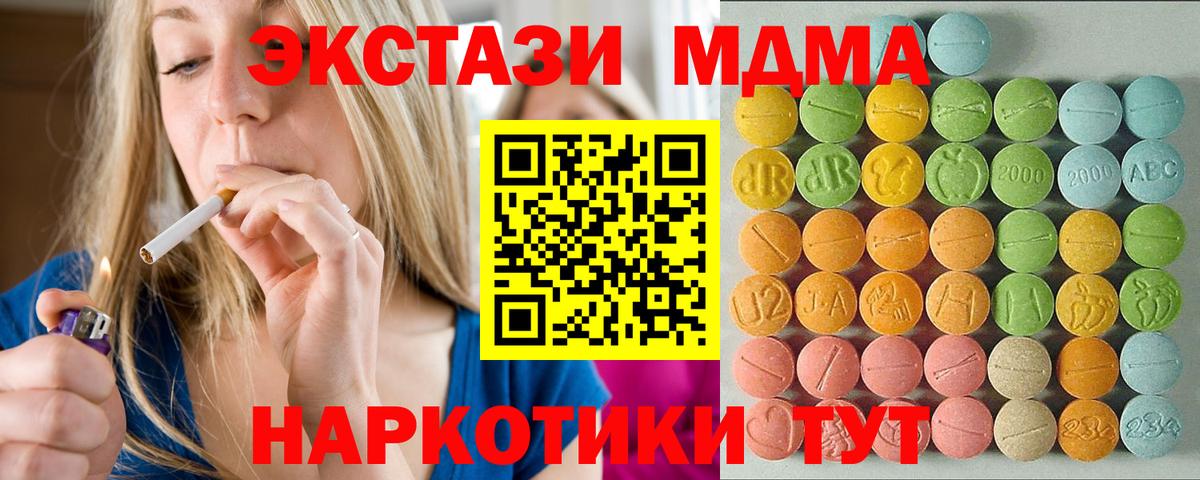 Ecstasy 99%  Экстази  Луховицы  OMG рабочий сайт  Экстази Philipp Plein  Вход с VPN 