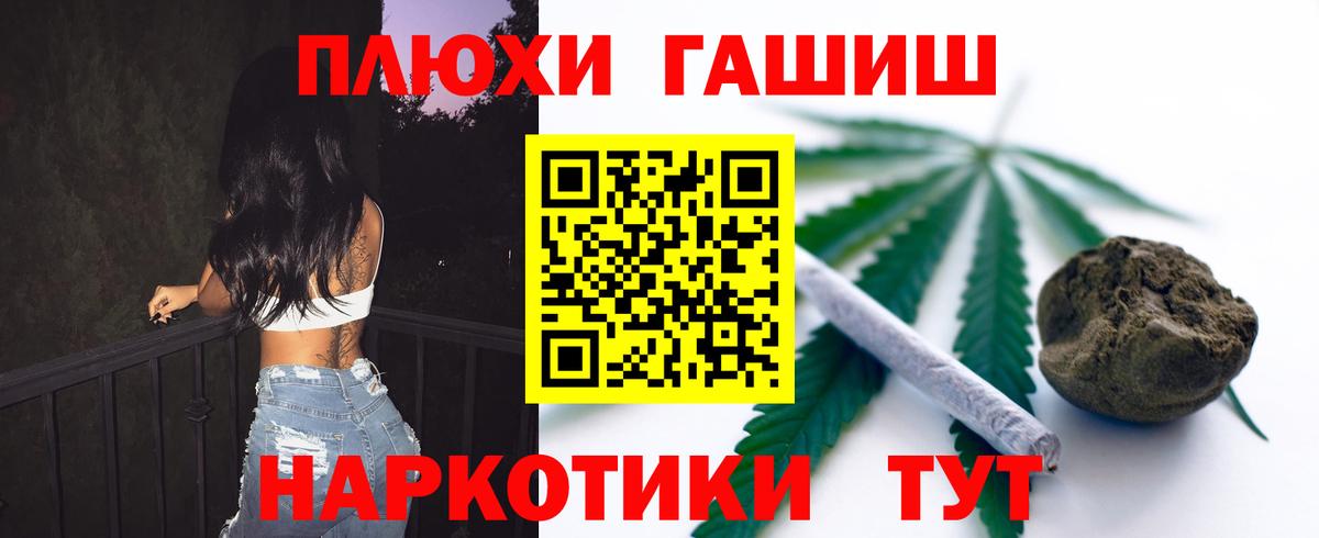 Луховицы  ГАШИШ  Вход с VPN  ГАШ AMNESIA HAZE  ГАШИШ 40% ТГК 