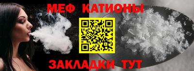прущие крисы Ипатово
