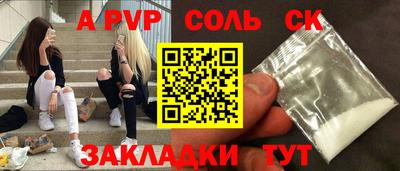 прущие крисы Ипатово