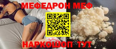 прущие крисы Ипатово