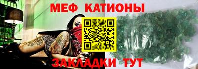 прущие крисы Ипатово