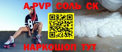 прущие крисы Ипатово