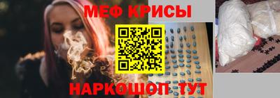 прущие крисы Ипатово