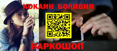 прущие крисы Ипатово
