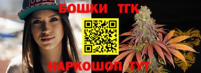 прущие крисы Ипатово
