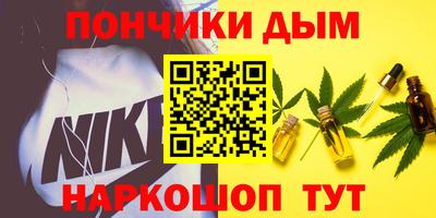 прущие крисы Ипатово
