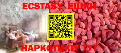 прущие крисы Ипатово