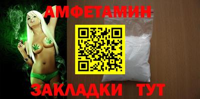 прущие крисы Ипатово