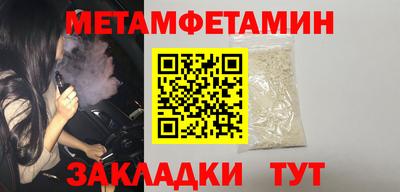 прущие крисы Ипатово
