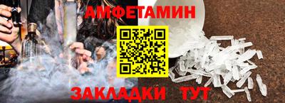 прущие крисы Ипатово