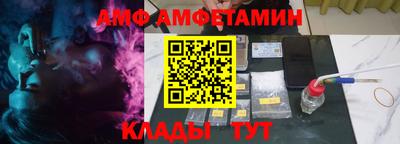прущие крисы Ипатово