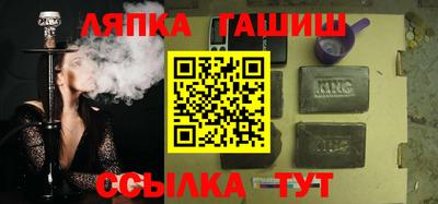 прущие крисы Ипатово