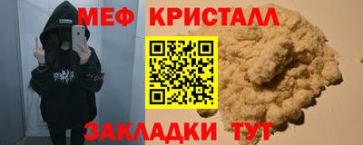 кокаин Ирбит