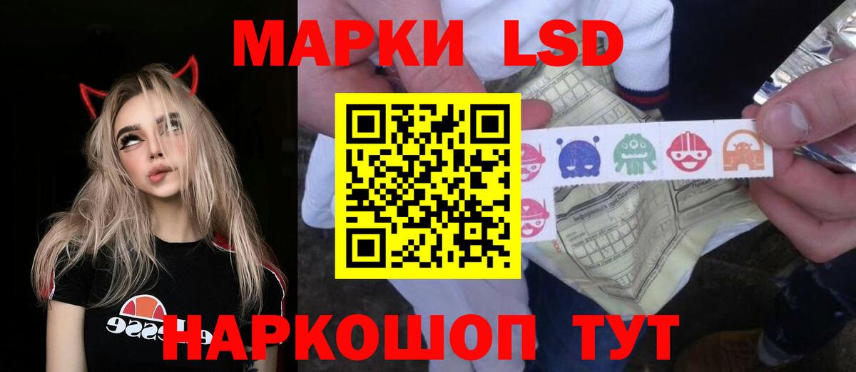 Лсд 25 экстази ecstasy Луховицы