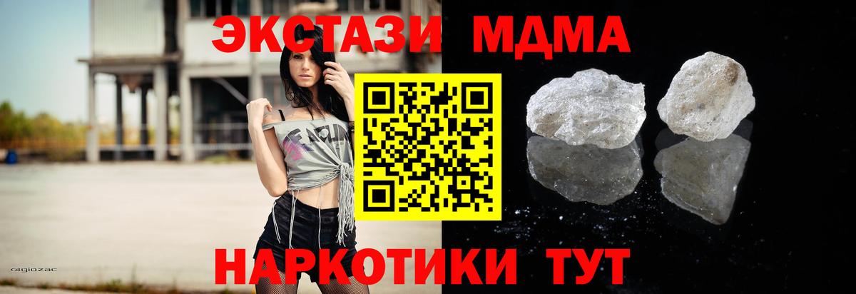 МДМА VHQ Луховицы