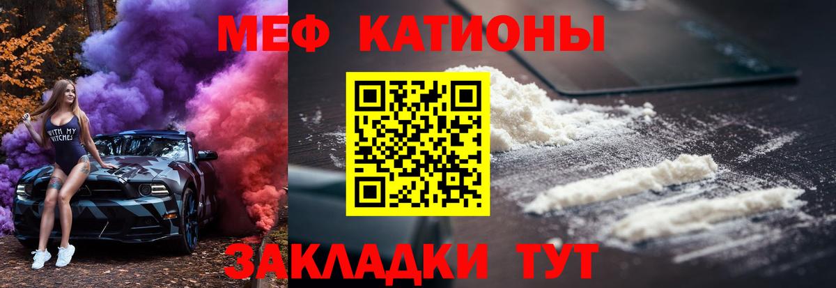 МЕФ мука Луховицы