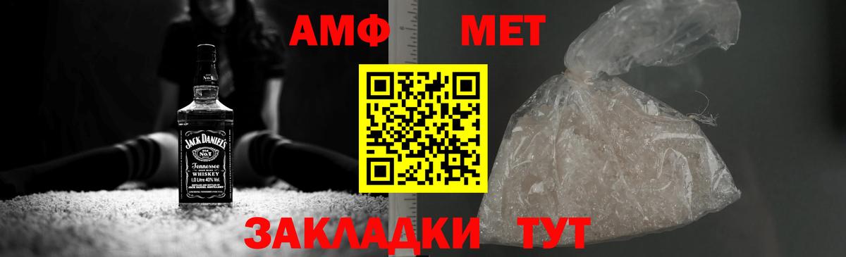 Метамфетамин мет Луховицы