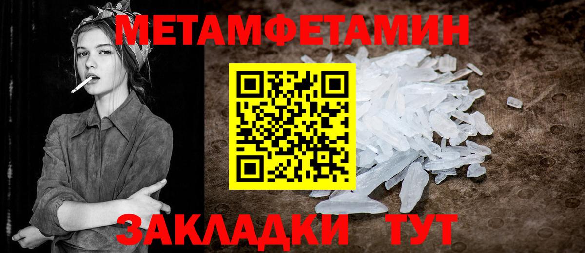 Луховицы  Метамфетамин мет  Метамфетамин мет  Вход с VPN 