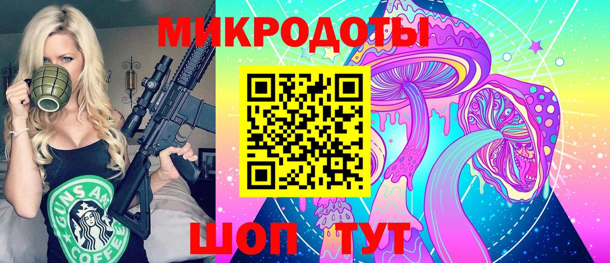 Луховицы  Галлюциногенные грибы ЛСД  Вход с VPN  Галлюциногенные грибы мухоморы 