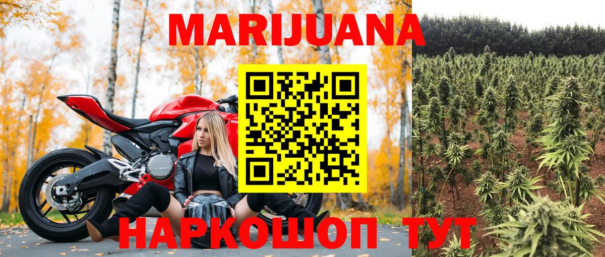 Конопля план  Шишки марихуана планчик  Шишки марихуана SATIVA & INDICA  Луховицы  Вход с VPN  МАРИХУАНА индика 
