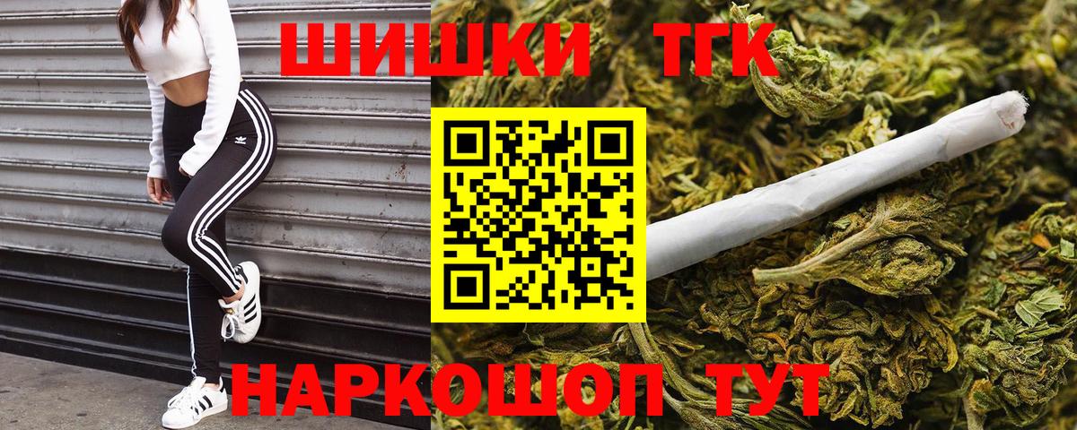 Конопля тримм Луховицы